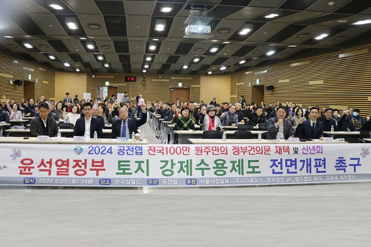 2024신년회 (1).jpg